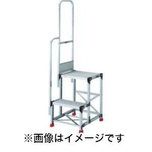トラスコ TSF-256TE16-11H 踏台 2段本体 階段片手すり1100 TRUSCO メーカー直送 代引不可