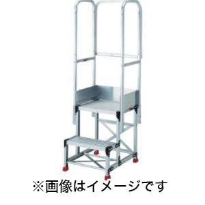 トラスコ TSF-257TE1 踏台 2段本体 天場三方手すり TRUSCO メーカー直送 代引不可