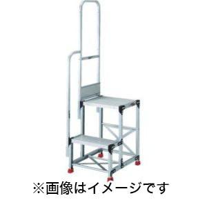 トラスコ TSF-257TE18 踏台 2段本体 階段片手すり TRUSCO メーカー直送 代引不可