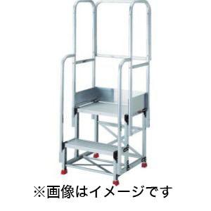 トラスコ TSF-257TE22 踏台 2段本体 階段両手すり天場三方 TRUSCO メーカー直送 代引不可
