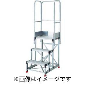 トラスコ TSF-369TE2 踏台 3段本体 天場三方手すり TRUSCO メーカー直送 代引不可