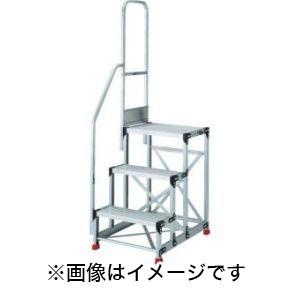 トラスコ TSF-369TE5-11 踏台 3段本体 階段両手すり天場三方1100 TRUSCO メーカー直送 代引不可