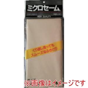 Mipox T805419 超極細繊維クロス ミクロセーム ベージュ 370x450mm