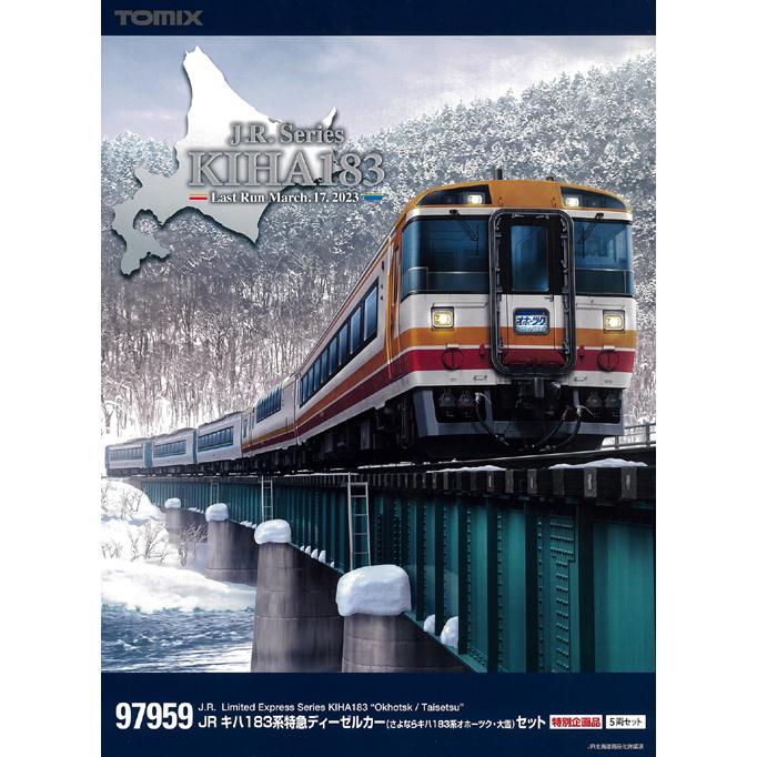 TOMIX 97959 さよならキハ183系 オホーツク、大雪セット 特別企画品
