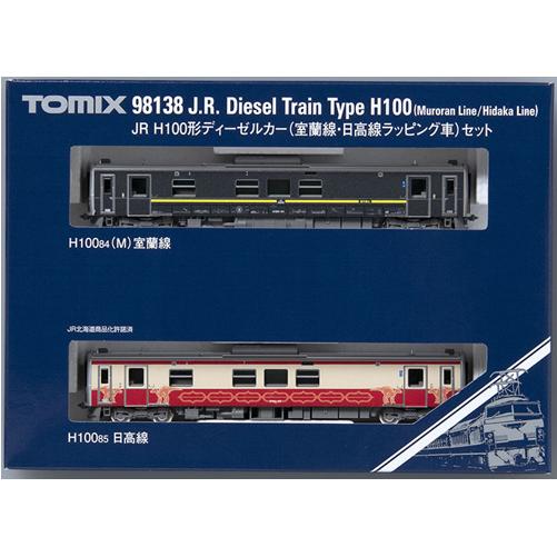 TOMIX 98138 H100形(室蘭線・日高線ラッピング車)セット(2両) トミー