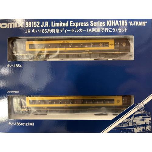トミーテック TOMIX 98152 キハ185系特急ディーゼルカー A列車で行こう