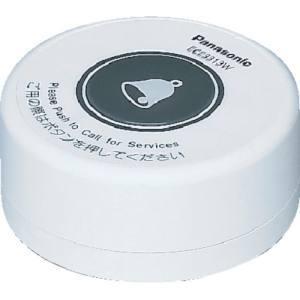 Panasonic（パナソニック） ECE3313W ワイヤレスサービスコール卓上