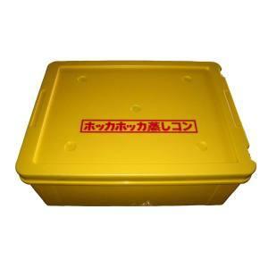 EBM 保温 コンテナー 茶碗蒸しコン SR-11-2 小 江部松商事