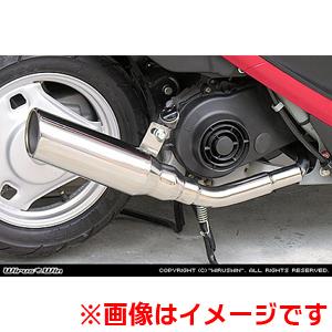 ウイルズウィン 1702-57-01 テイストマフラー アドレスV50 2BH-CA4BA
