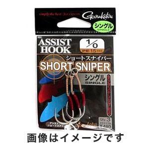 【メール便選択可】がまかつ アシストフック ショートスナイパー シングル 1/0号 68-344｜akibaoo