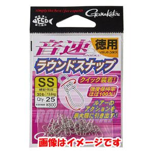 【メール便選択可】がまかつ 音速ラウンドスナップ 徳用 M 68-227｜akibaoo