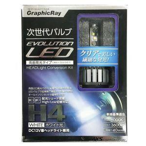 LEDヘッドランプ用バルブWH/H4 GRX-50｜akibaoo