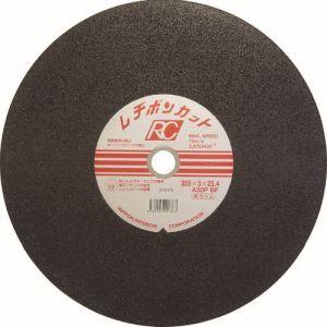 日本レヂボン RC3553-30THA カットRC 355×3×25.4 A30P 25枚 日本レヂボン RC3553-30THA カットRC 355×3×25.4 A30P 25枚
