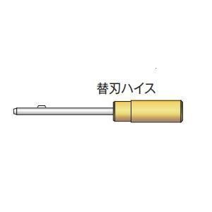 ミニター ミニモ KA4708 ストレートホールバー替刃 ハイス φ1.60用