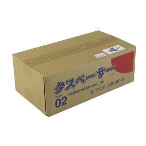 タスペーサー 02 黒 2箱 100個入×3袋 タスペーサー ブラック 500X1