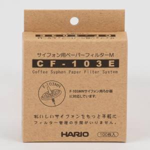 珈琲サイフォン用ペーパーフィルター 2