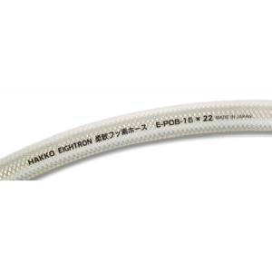 ハッコウ PDB-12 柔軟フッ素ホース 12×18 20m 八興販売