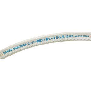 ハッコウ E-SJB-15 スーパー柔軟フッ素ホース 15×22 20m 八興販売 メーカー直送 代引不可 沖縄離島不可