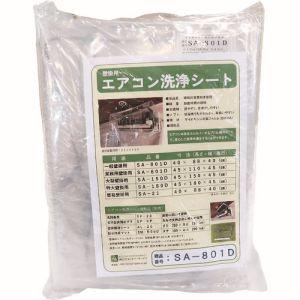 BBK SA-801D 壁掛け用エアコン洗浄カバー SAー801D : あきばおー
