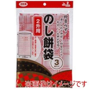 メール便選択可】コア のし餅袋 2升用 3枚 KM902 : あきばおー ヤフー