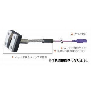 安立計器 MG-11E-TS1-ASP マグネット内蔵温度センサ MGシリーズ