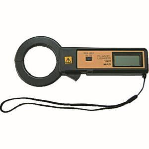 マルチ MODEL-140 高精度クランプ式漏れ電流計