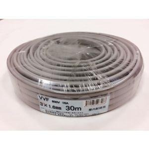 愛知電線 VVF3X1.6M30 VVFケーブル 1.6mm 30m
