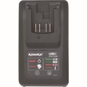 クラウケ LGML1US 専用充電器
