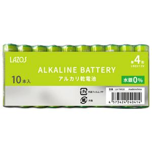 ギフト プレゼント ご褒美 メール便選択可 Lazos アルカリ乾電池 単4形 10本パック La T4x10