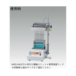 東京理化器械 EYELA MGSH-2412 専用容器ラック 24mm試験管用