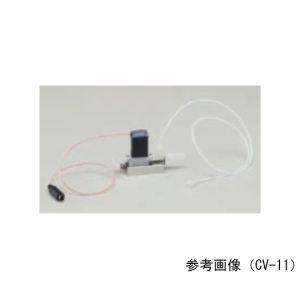 東京理化器械 EYELA CV-11 制御用電磁弁 ノズルφ10mm