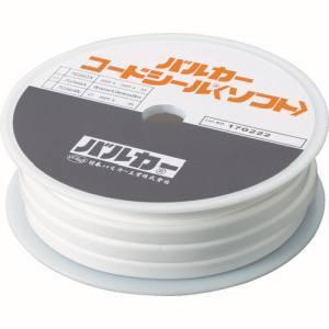 バルカー 7GS66A-160005 コードシールソフト 幅16mm