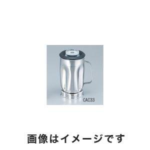 大阪ケミカル CAC33 ワーリングブレンダー用 ステンレスボトル 1L｜akibaoo