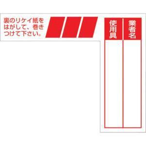 【メール便選択可】つくし工房 29-E ケーブルタグ 巻き付け式 赤｜akibaoo