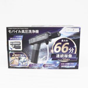 ヒロコーポ HDL-4349 モバイル高圧洗浄機 : あきばおー ヤフーショップ