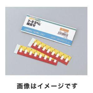 日油技研 A-75 取り合わせサーモ付け紙 不可逆性/可逆性 80枚 キッチン、日用品、文具-その他キッチン、日用品、文具