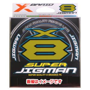 【メール便選択可】YGK よつあみ エックスブレイド スーパージグマン X8 600m 1号 20LB XBRAID｜akibaoo