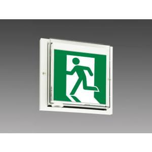 三菱 WSH2911B1EL 防災照明 誘導灯 防雨 防湿形 自己点検タイプ 壁直付形 片面灯 本体のみ