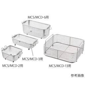 アズワン 3-8230-04 洗浄カゴ MCS/MCD-10用 270×210×130mm アズワン 3-8230-04 洗浄カゴ MCS／MCD−10用 3823004