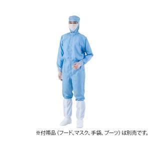 アズワン 1-2681-10 異物混入対策ツナギ服 AS1402 男女兼用 腰裏付 青 5L