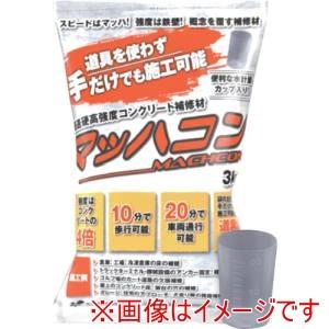 ヤブ原産業 MC-3 超速硬高強度コンクリート補修材 マッハコン 3kg（Yahoo!・あきばおー ヤフーショップ）