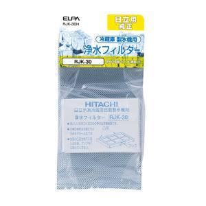 エルパ RJK-30H 冷蔵庫フィルター H ELPA 朝日電器｜akibaoo