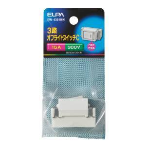 エルパ EW-4301HN 3路オフライトスイッチC ELPA 朝日電器｜akibaoo