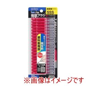 EBiSU（エビス） デイリー キャップ付き I字 歯間ブラシ SSS 20本入 B