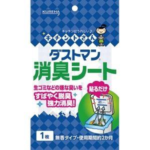 【メール便選択可】クレハ キチントさん ダストマン 消臭シート の商品画像