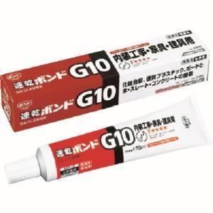 コニシ G10 速乾ボンド 170ml 12041｜akibaoo