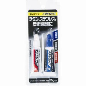【メール便選択可】セメダイン AY-123 メタルロック P25gセット（Yahoo!・あきばおー ヤフーショップ）