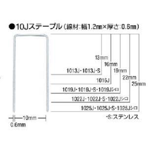 マックス 1025J-WHITE ステープル 白 肩幅10mm 長さ25mm 5000本入り｜akibaoo