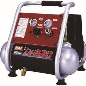 マックス AK-820 エアコンプレッサ 1馬力 メーカー直送 代引不可 沖縄離島不可