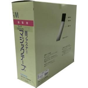 ユタカメイク PG-551 縫製用マジックテープ切売り箱 A 100mm×25m ホワイト
